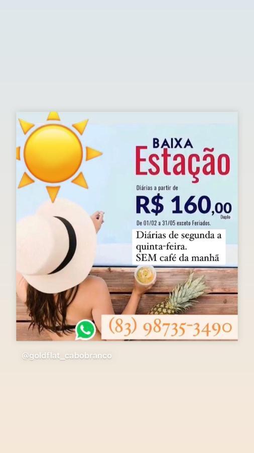 Manaira * Joao Pessoa