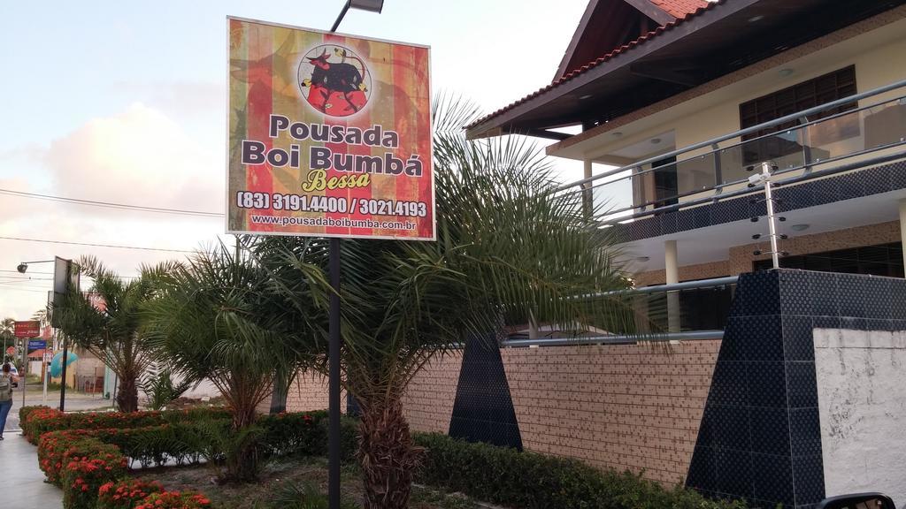 Boi Bumba Bessa