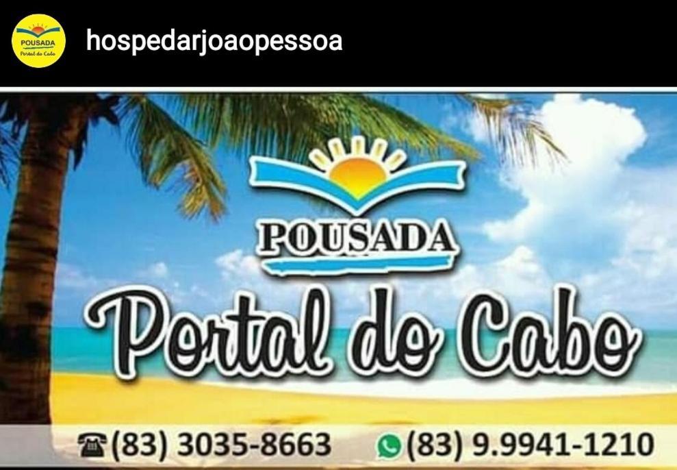 Inn Portal Do Cabo 2*